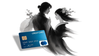 クレジットカード名義の正しい姓名順と入力ミス対策ガイド 
